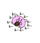 ハリネズミくんと仲間たち（個別スタンプ：25）