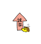 ハリネズミくんと仲間たち（個別スタンプ：37）