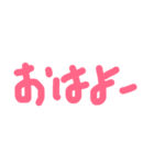 いろいろ？？（個別スタンプ：1）