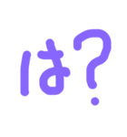 いろいろ？？（個別スタンプ：3）