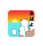 オットセイになりたいた子犬"ハル"-日本ver（個別スタンプ：24）