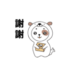 オットセイになりたいた子犬 -Taiwan ver.（個別スタンプ：4）