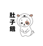 オットセイになりたいた子犬 -Taiwan ver.（個別スタンプ：10）