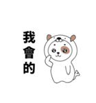 オットセイになりたいた子犬 -Taiwan ver.（個別スタンプ：14）