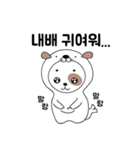 オットセイになりたいた子犬 -韓国語 ver（個別スタンプ：10）