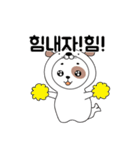 オットセイになりたいた子犬 -韓国語 ver（個別スタンプ：17）