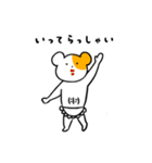 腹筋ワレハム（個別スタンプ：2）