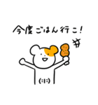 腹筋ワレハム（個別スタンプ：6）