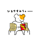 腹筋ワレハム（個別スタンプ：12）