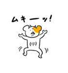 腹筋ワレハム（個別スタンプ：19）