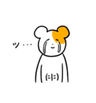 腹筋ワレハム（個別スタンプ：20）