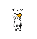 腹筋ワレハム（個別スタンプ：25）