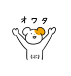 腹筋ワレハム（個別スタンプ：34）