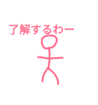 棒人間のシンプルスタンプ（個別スタンプ：5）