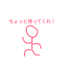 棒人間のシンプルスタンプ（個別スタンプ：6）