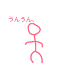 棒人間のシンプルスタンプ（個別スタンプ：8）