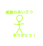 棒人間のシンプルスタンプ（個別スタンプ：13）