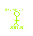 棒人間のシンプルスタンプ（個別スタンプ：15）