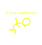 棒人間のシンプルスタンプ（個別スタンプ：21）