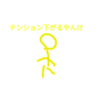 棒人間のシンプルスタンプ（個別スタンプ：22）