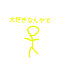 棒人間のシンプルスタンプ（個別スタンプ：23）