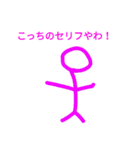 棒人間のシンプルスタンプ（個別スタンプ：30）