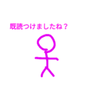 棒人間のシンプルスタンプ（個別スタンプ：32）