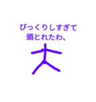 棒人間のシンプルスタンプ（個別スタンプ：33）