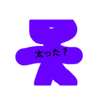 棒人間のシンプルスタンプ（個別スタンプ：35）
