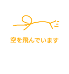 棒人間のシンプルスタンプ（個別スタンプ：37）