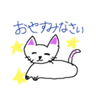 白ネコのニャンコ（個別スタンプ：6）