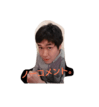 増田喫茶のスタンプ①（個別スタンプ：1）