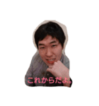 増田喫茶のスタンプ①（個別スタンプ：2）