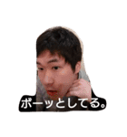 増田喫茶のスタンプ①（個別スタンプ：3）