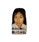 増田喫茶のスタンプ①（個別スタンプ：7）