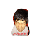 増田喫茶のスタンプ①（個別スタンプ：11）