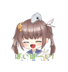 ルネッタのすたんぷ（個別スタンプ：8）