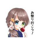 ルネッタのすたんぷ（個別スタンプ：19）