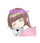 ルネッタのすたんぷ（個別スタンプ：27）