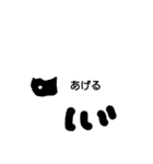 しゅーる  02（個別スタンプ：5）