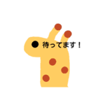 しゅーる  02（個別スタンプ：6）