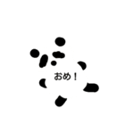 しゅーる  02（個別スタンプ：12）