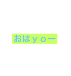 まあちゃん用スタンプ（個別スタンプ：3）