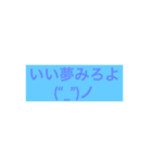 まあちゃん用スタンプ（個別スタンプ：5）