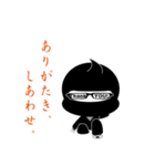 メガネ忍者スタンプ第2弾（個別スタンプ：8）