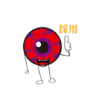 目玉です2（個別スタンプ：1）