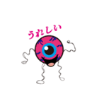 目玉です2（個別スタンプ：3）