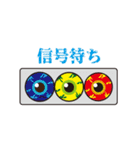 目玉です2（個別スタンプ：5）