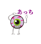 目玉です2（個別スタンプ：8）