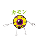 目玉です2（個別スタンプ：9）